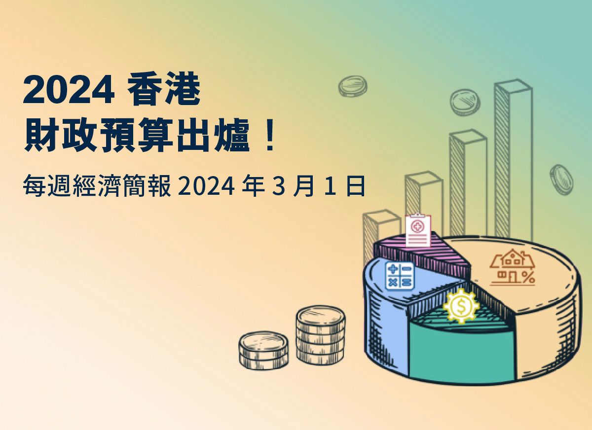 你適合月供SPY嗎？回報率及投資方法整合| StashAway 香港