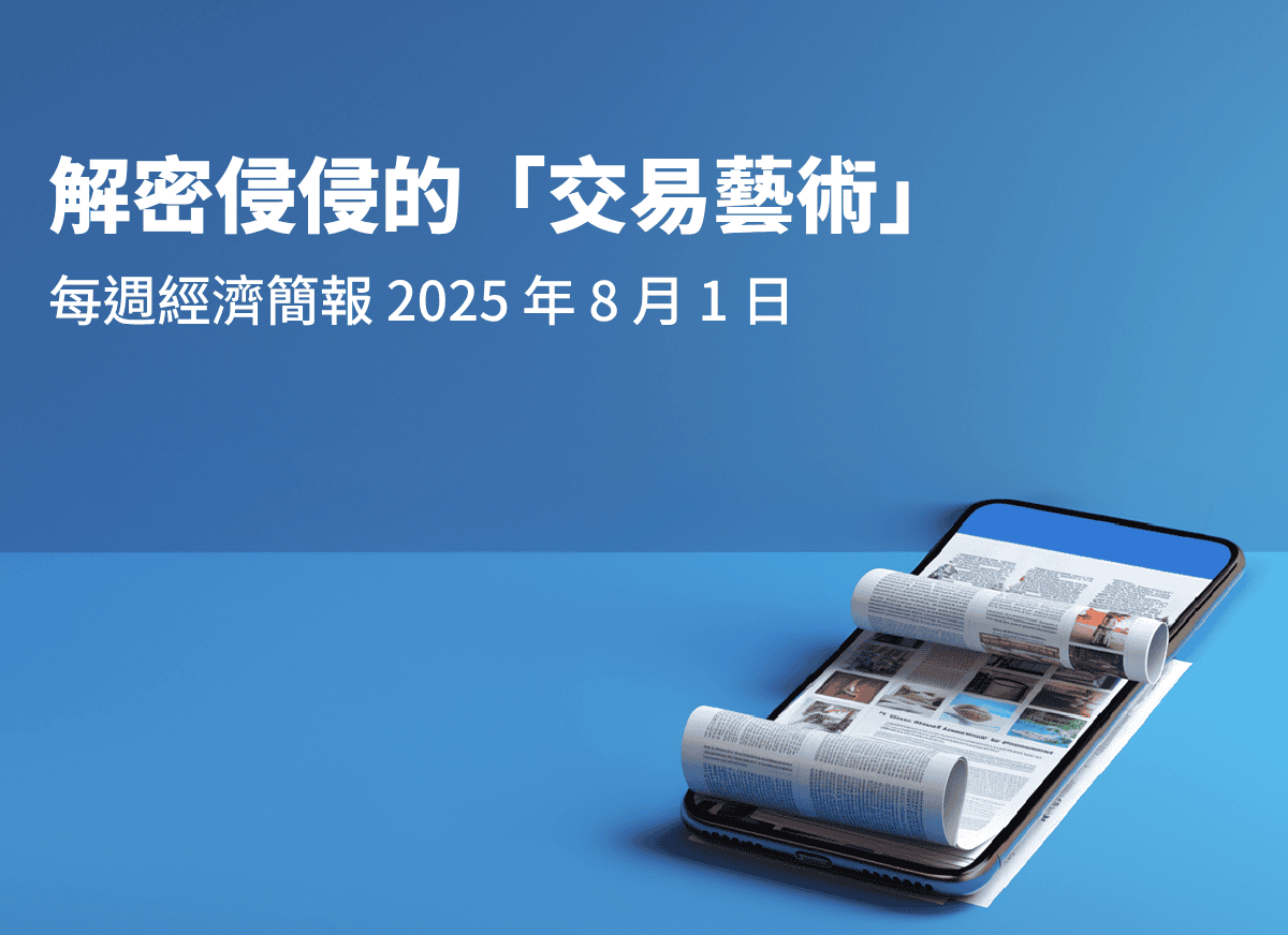 認識美股三大指數：S&P 500、道瓊、納斯達克| StashAway 香港