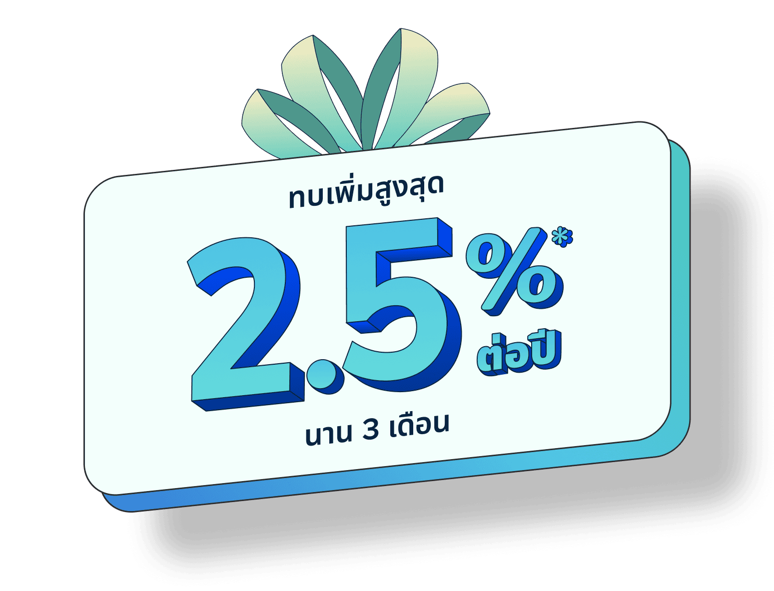 masthead illustration