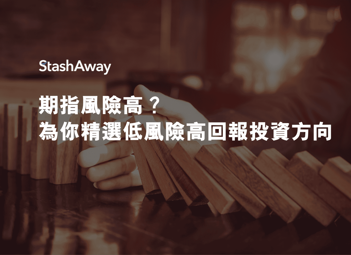 恆 指 期貨 玩法 (99) 사진