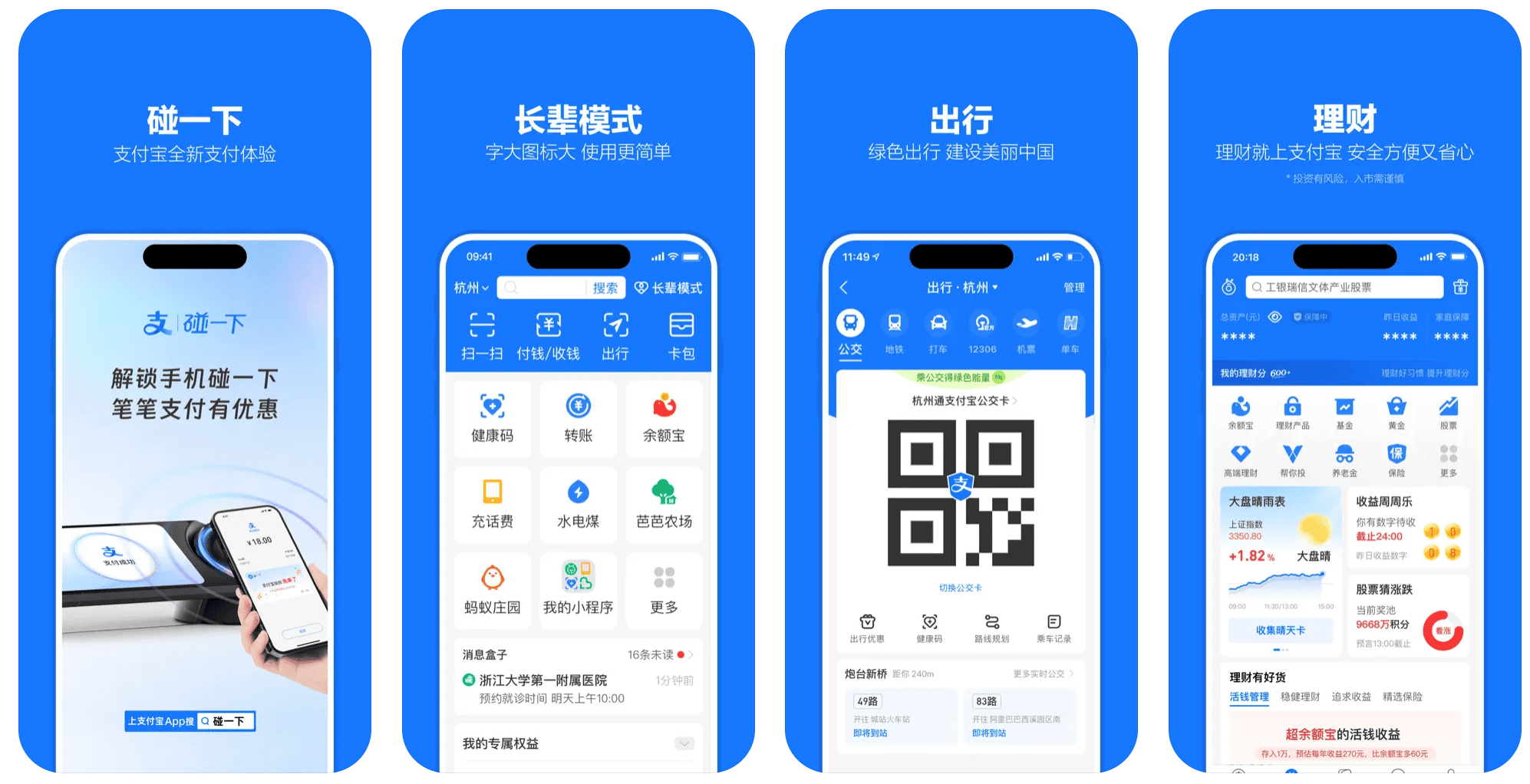 Best E-Wallets in Malaysia: A Complete Comparison of Top E-Wallet Apps in  2025 | StashAway Malaysia